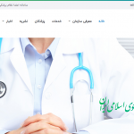Shahrekord Medical Council